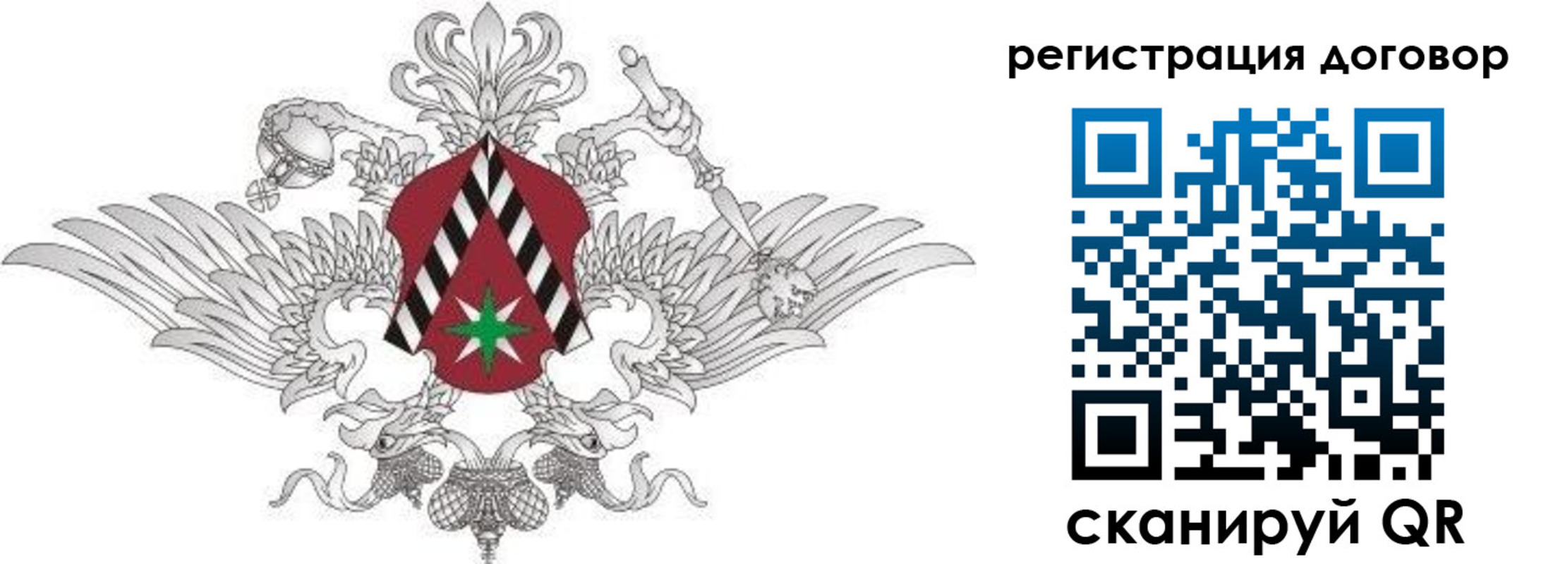 прописка регистрация в Сланцах