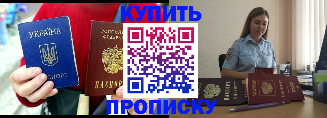 временная регистрация госуслуги в Сланцах