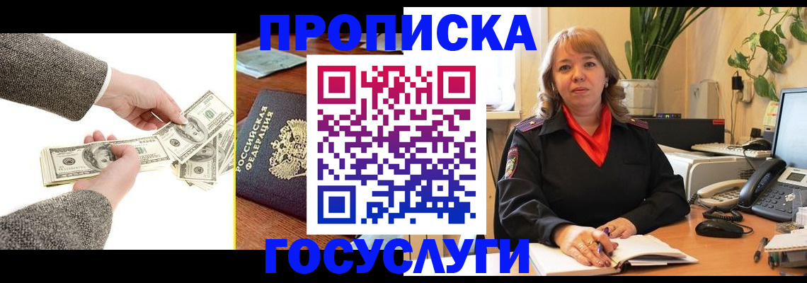 найти адрес прописки в Сланцах